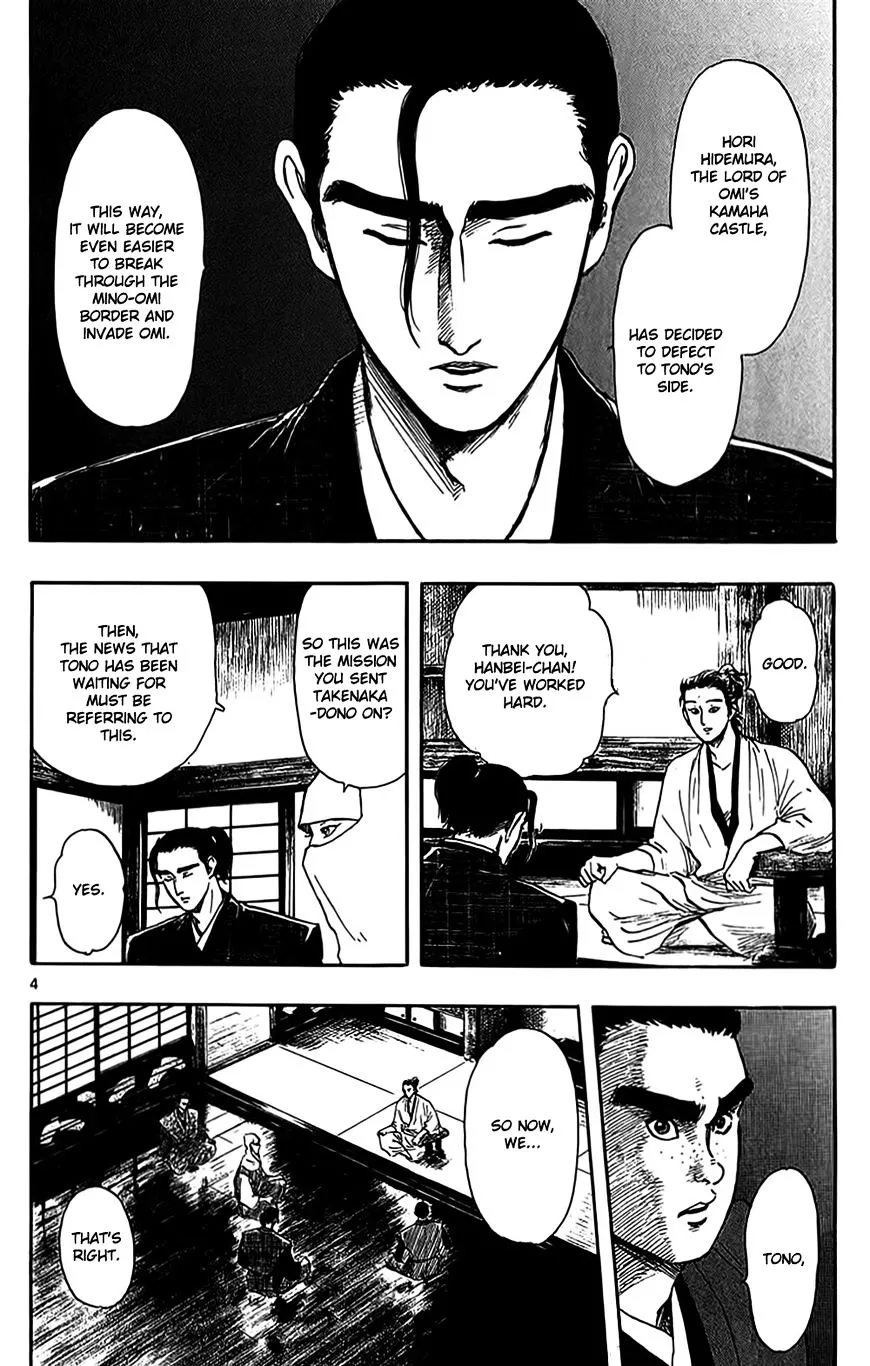Nobunaga Kyousoukyoku Chapter 32 page 7 - 