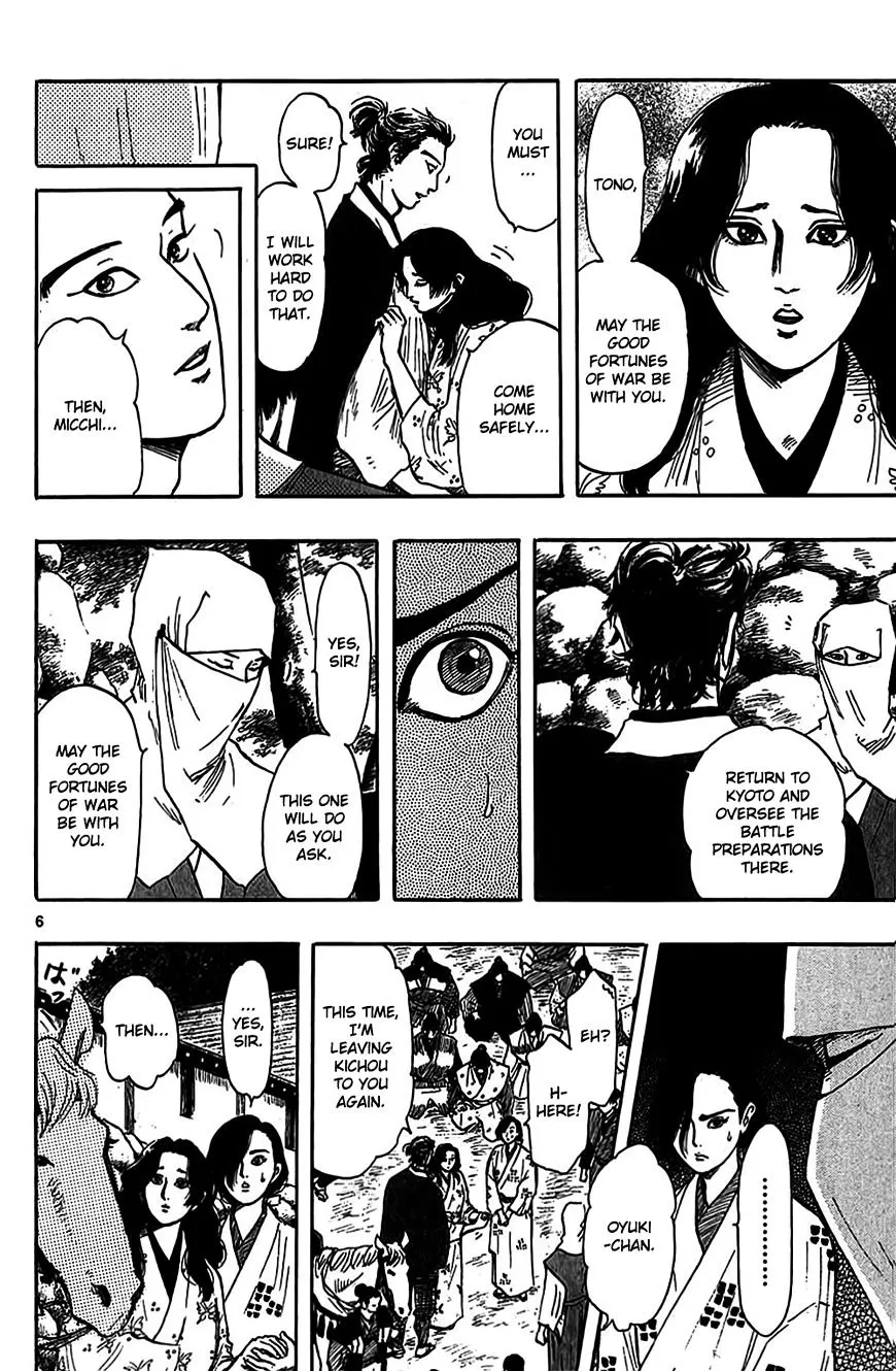 Nobunaga Kyousoukyoku Chapter 32 page 9 - 