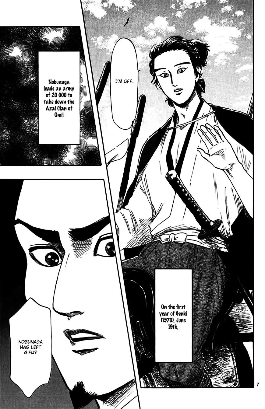 Nobunaga Kyousoukyoku Chapter 32 page 10 - 