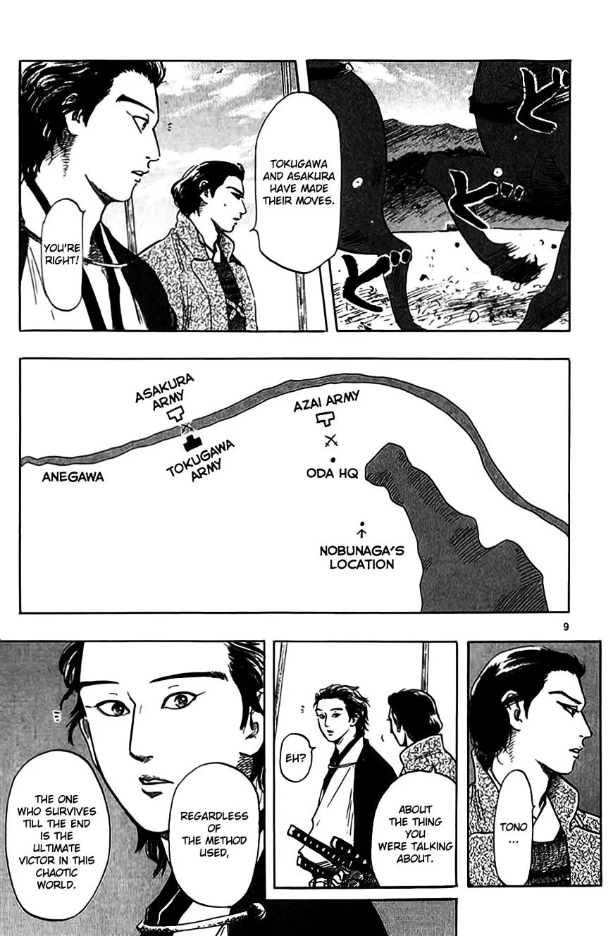 Nobunaga Kyousoukyoku Chapter 33 page 12 - 