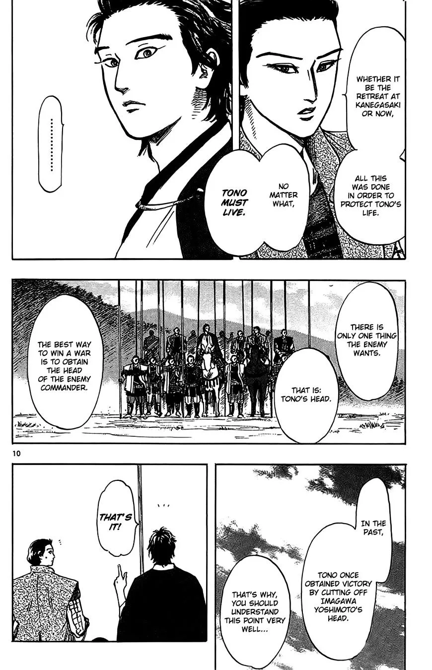 Nobunaga Kyousoukyoku Chapter 33 page 13 - 