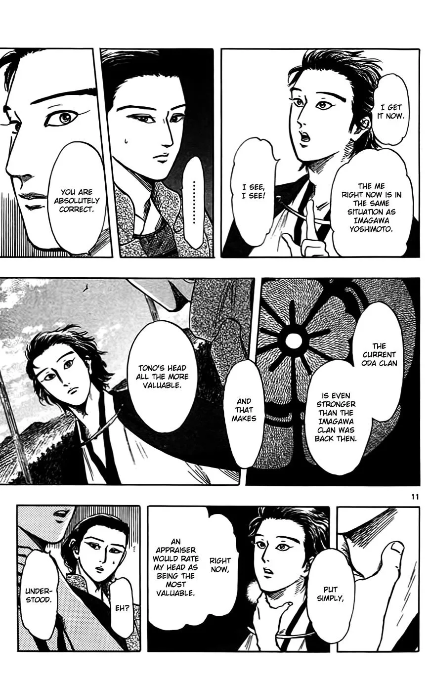 Nobunaga Kyousoukyoku Chapter 33 page 14 - 