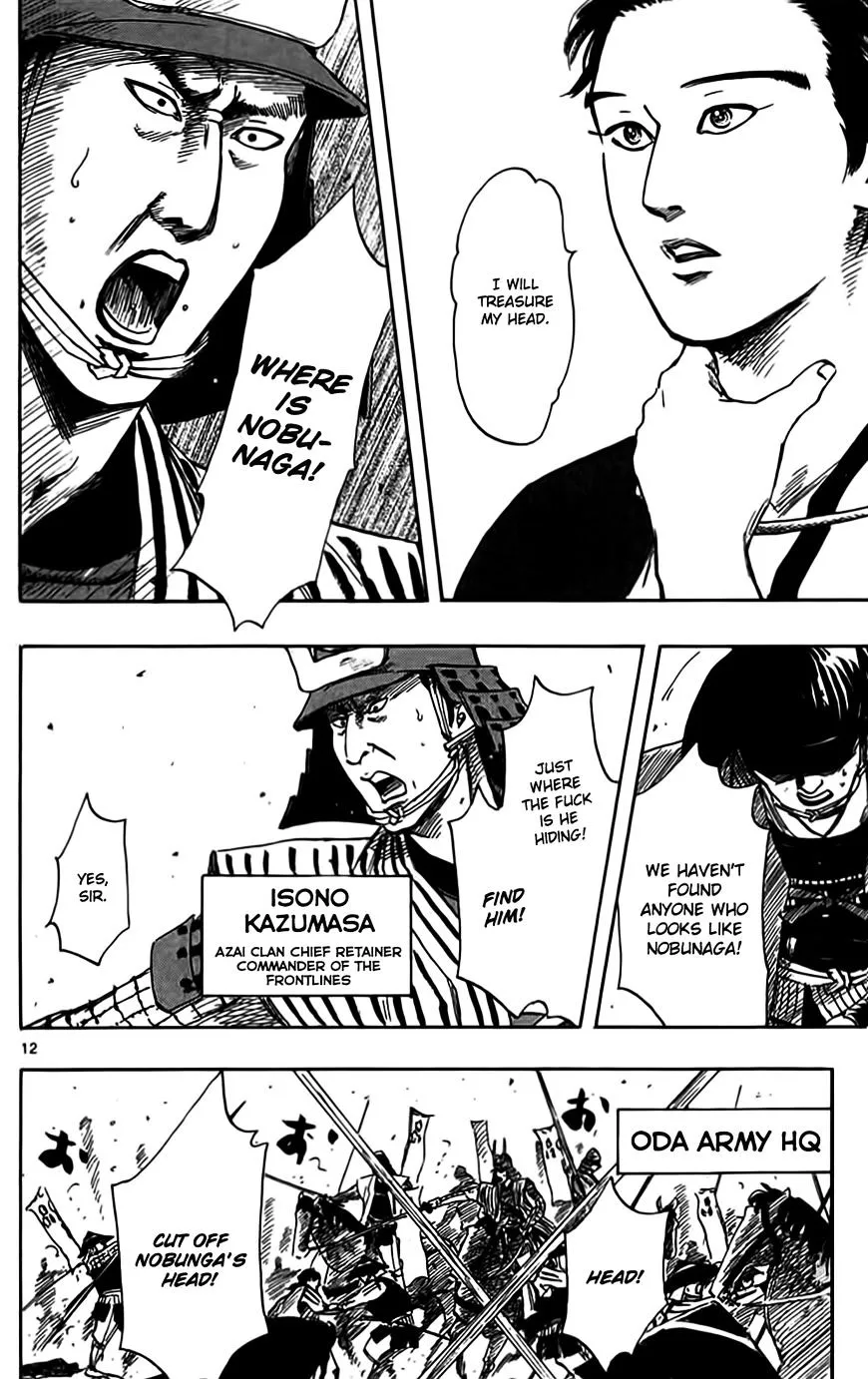 Nobunaga Kyousoukyoku Chapter 33 page 15 - 