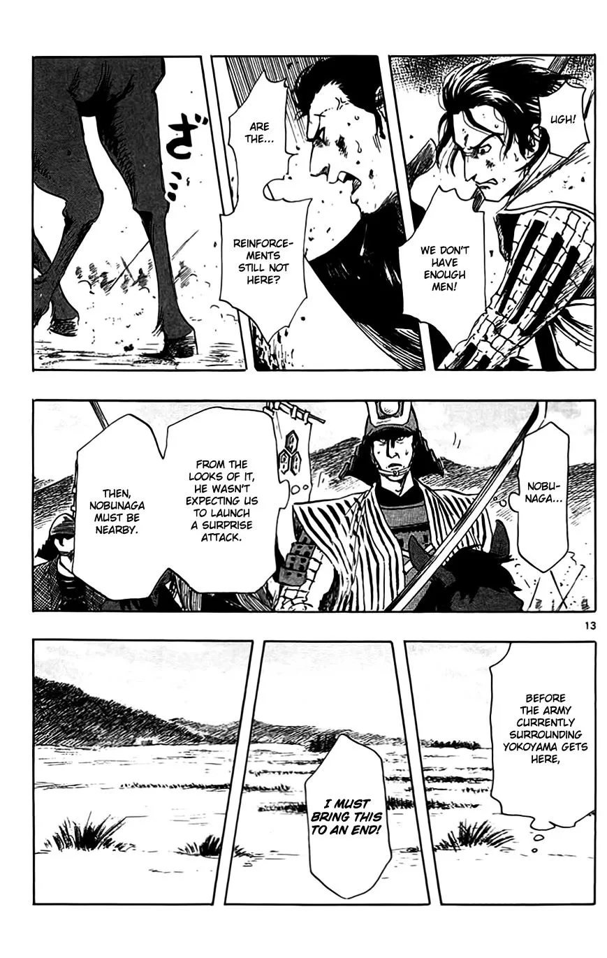 Nobunaga Kyousoukyoku Chapter 33 page 16 - 