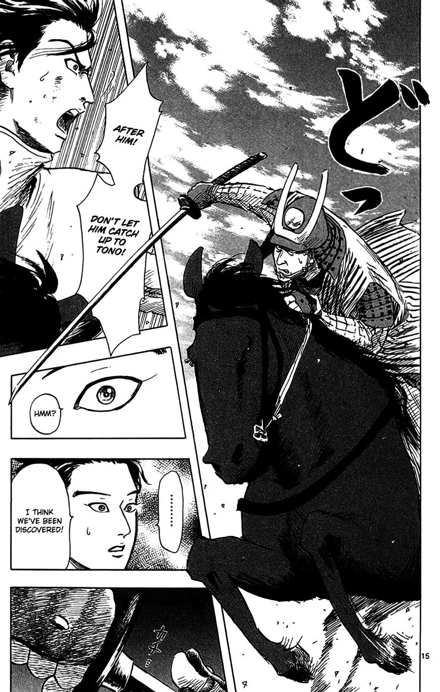 Nobunaga Kyousoukyoku Chapter 33 page 18 - 
