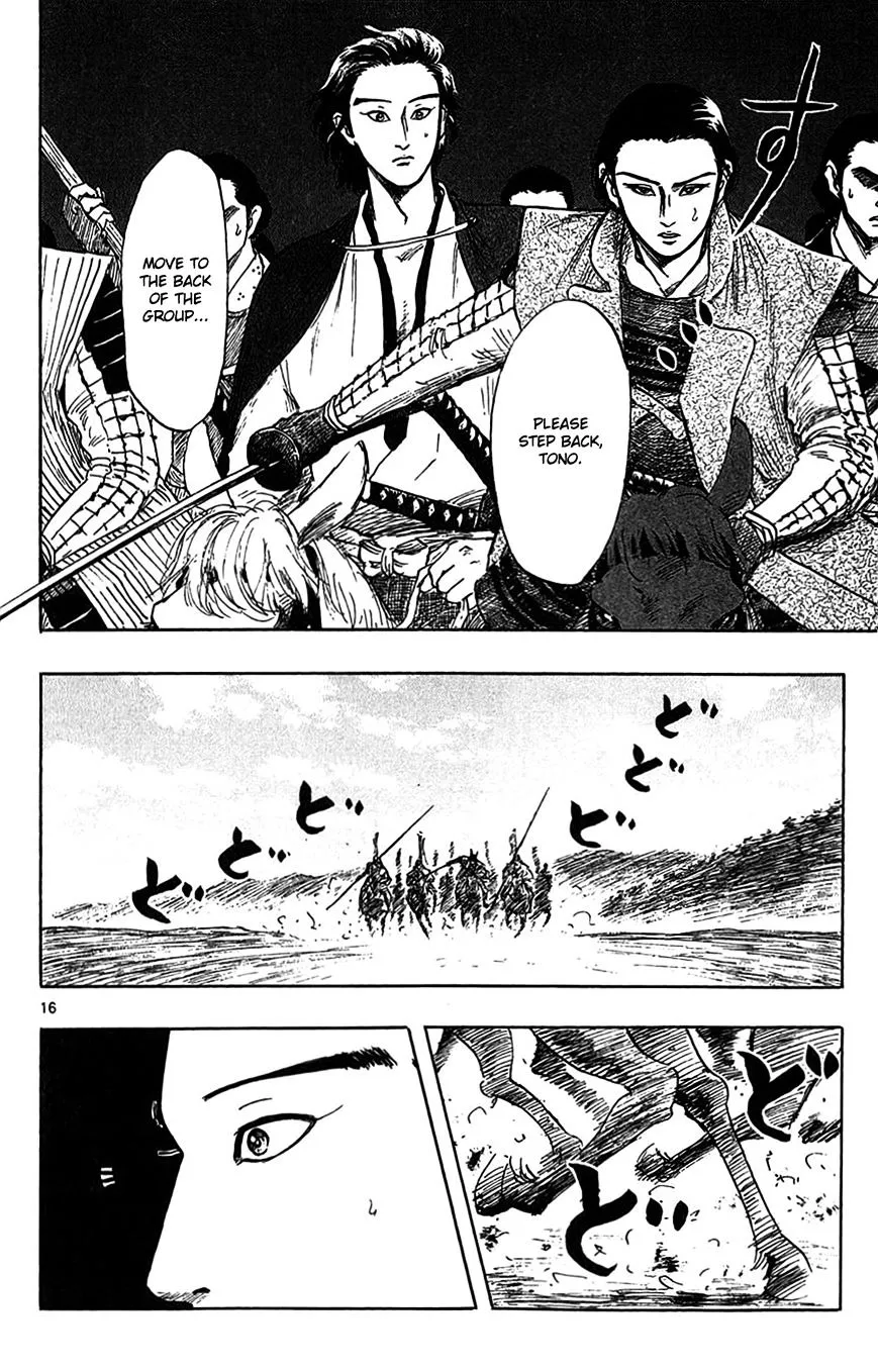 Nobunaga Kyousoukyoku Chapter 33 page 19 - 