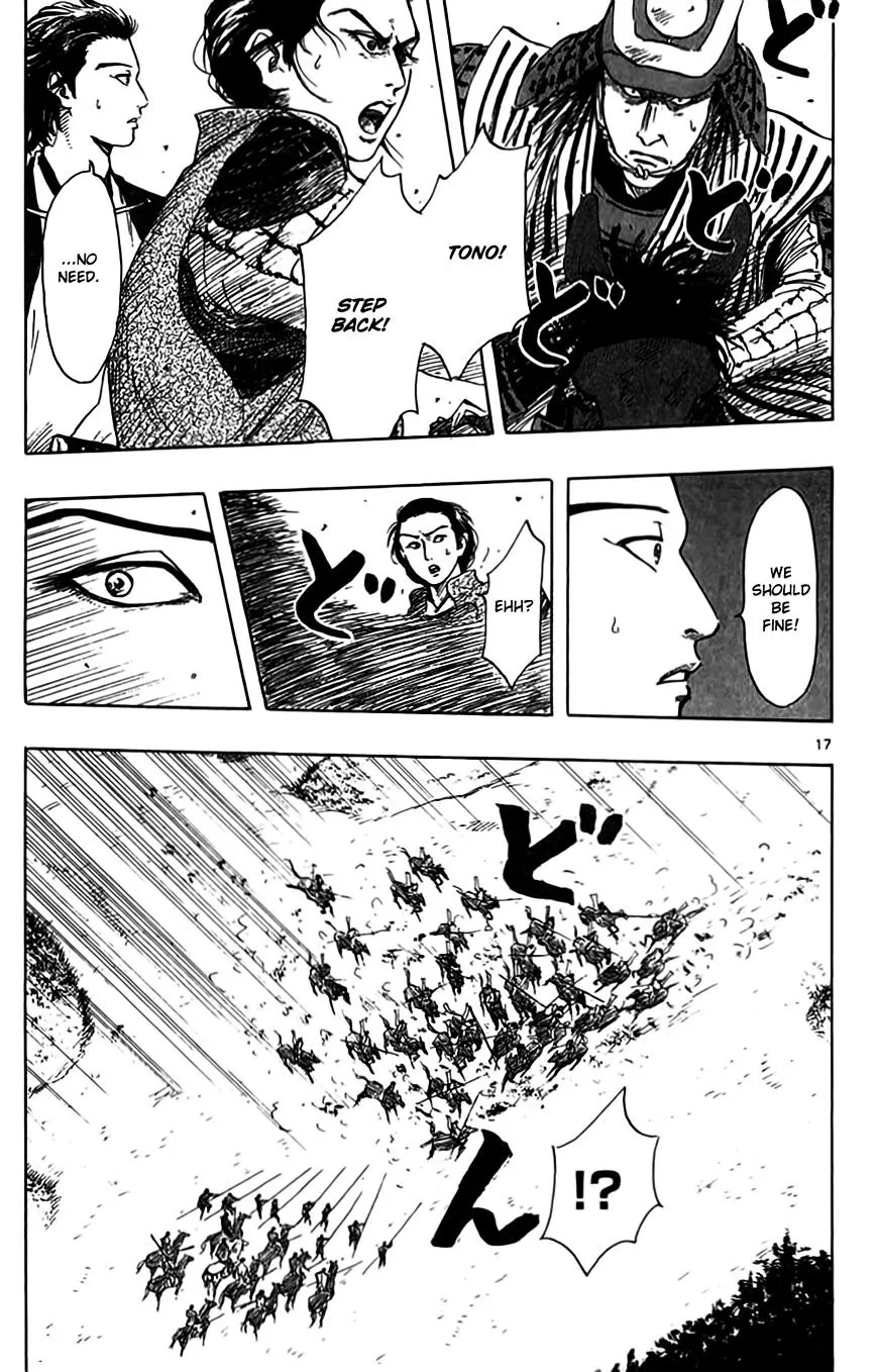 Nobunaga Kyousoukyoku Chapter 33 page 20 - 