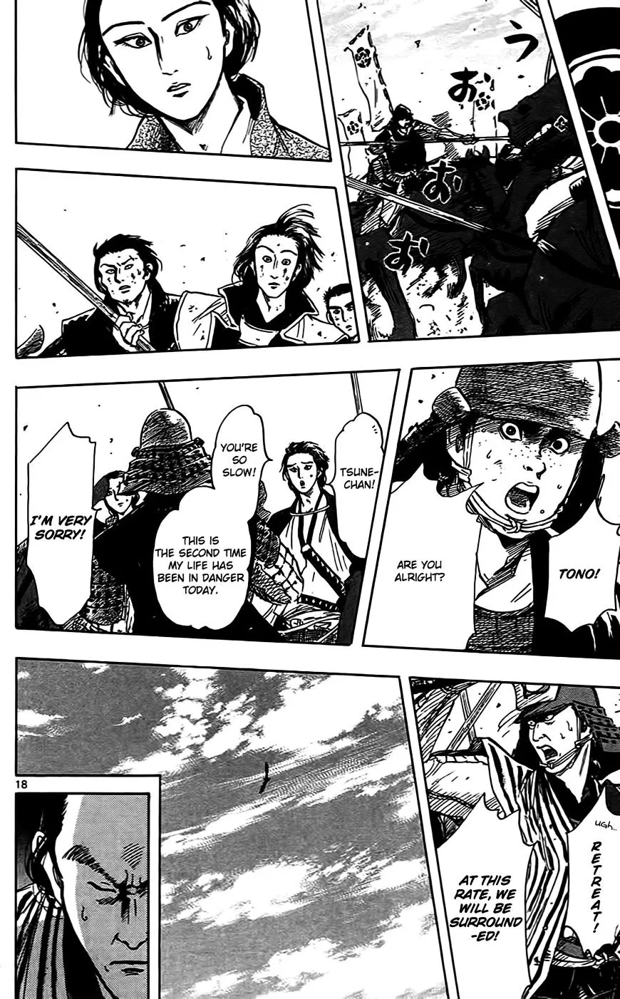 Nobunaga Kyousoukyoku Chapter 33 page 21 - 