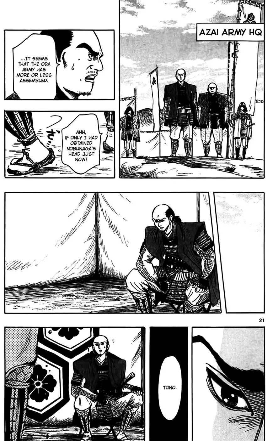 Nobunaga Kyousoukyoku Chapter 33 page 24 - 