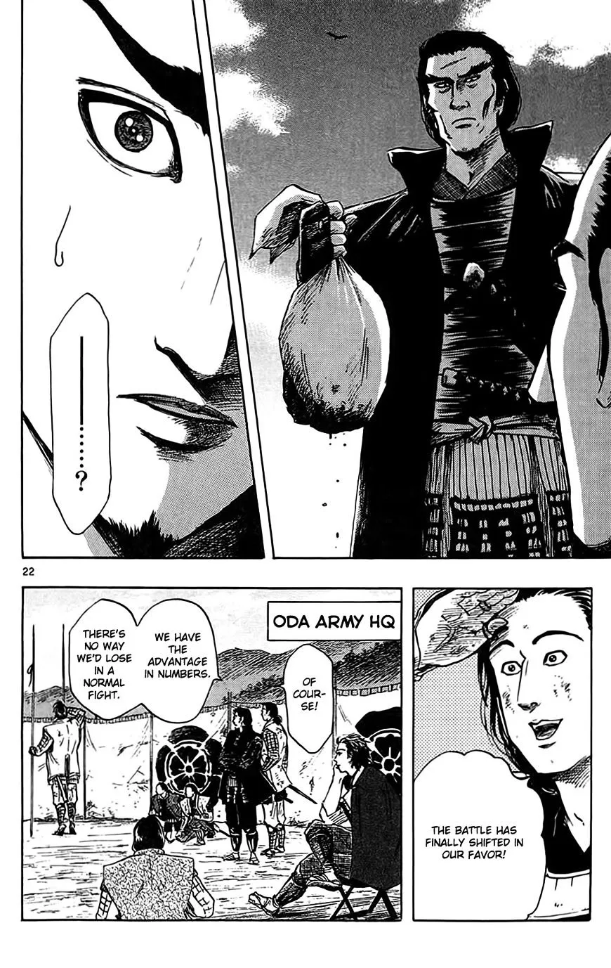 Nobunaga Kyousoukyoku Chapter 33 page 25 - 