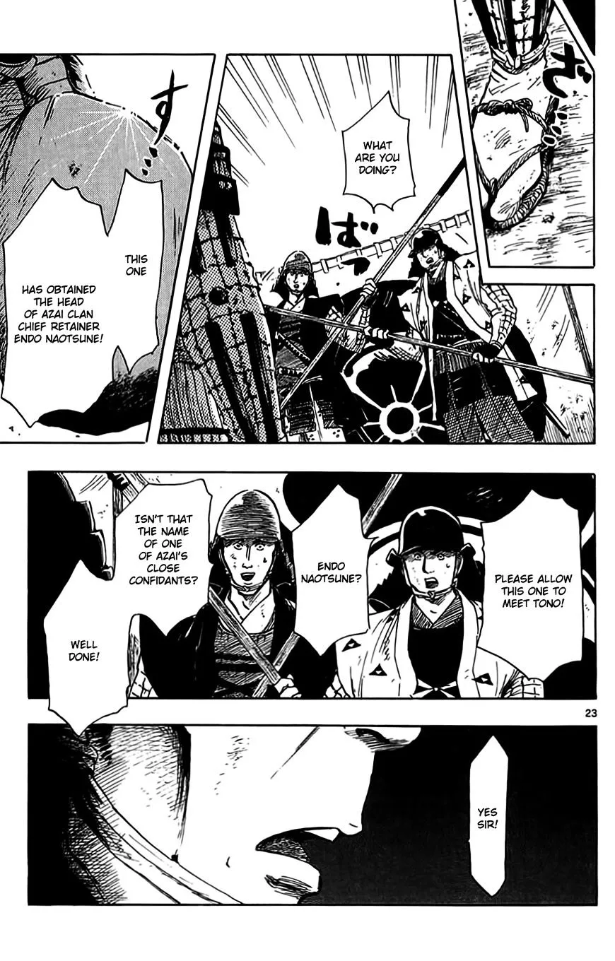 Nobunaga Kyousoukyoku Chapter 33 page 26 - 