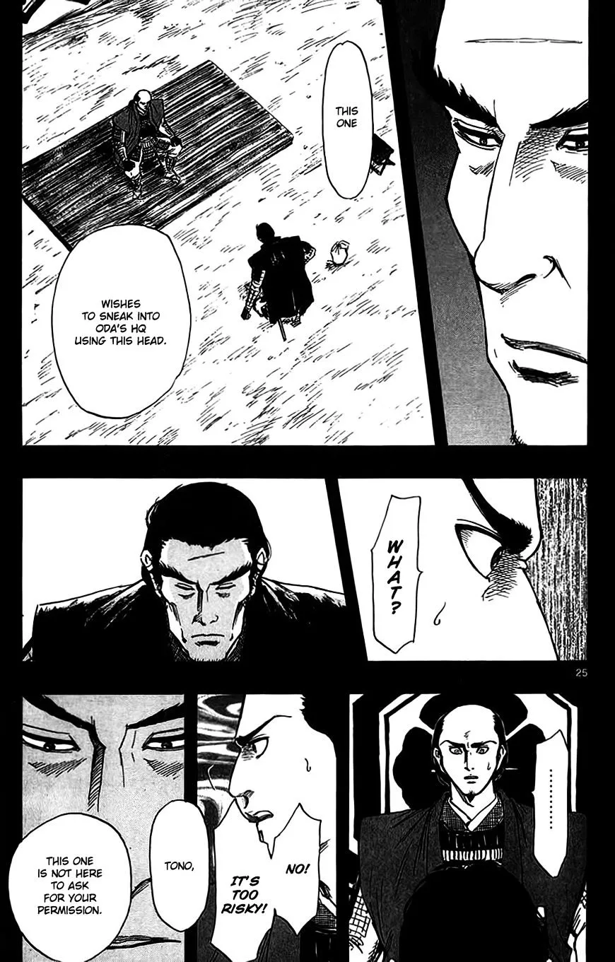 Nobunaga Kyousoukyoku Chapter 33 page 28 - 