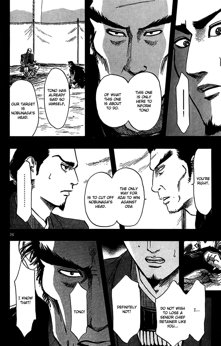 Nobunaga Kyousoukyoku Chapter 33 page 29 - 