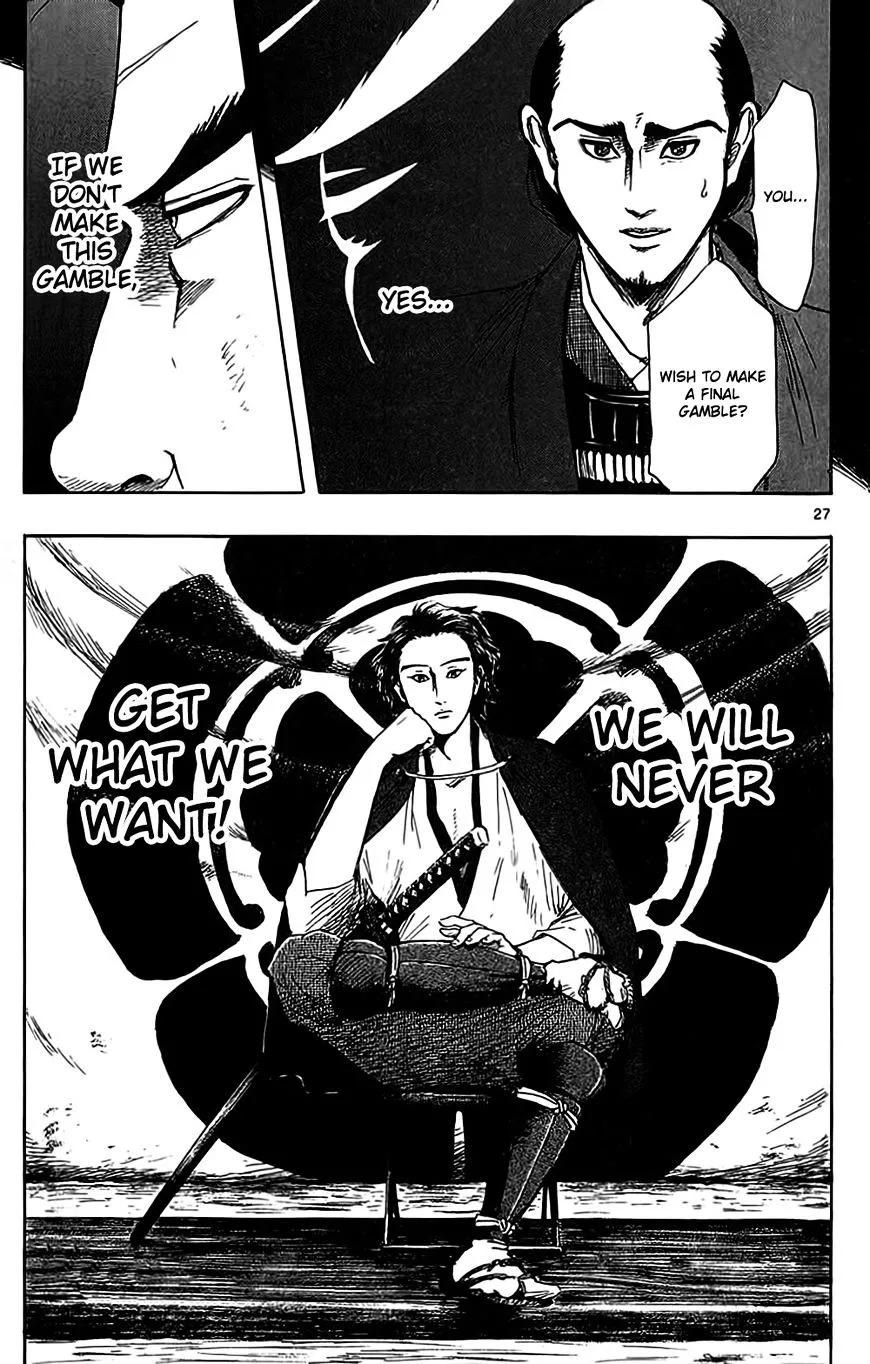 Nobunaga Kyousoukyoku Chapter 33 page 30 - 