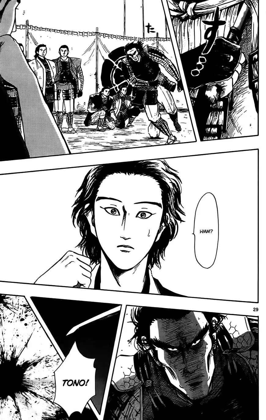 Nobunaga Kyousoukyoku Chapter 33 page 32 - 