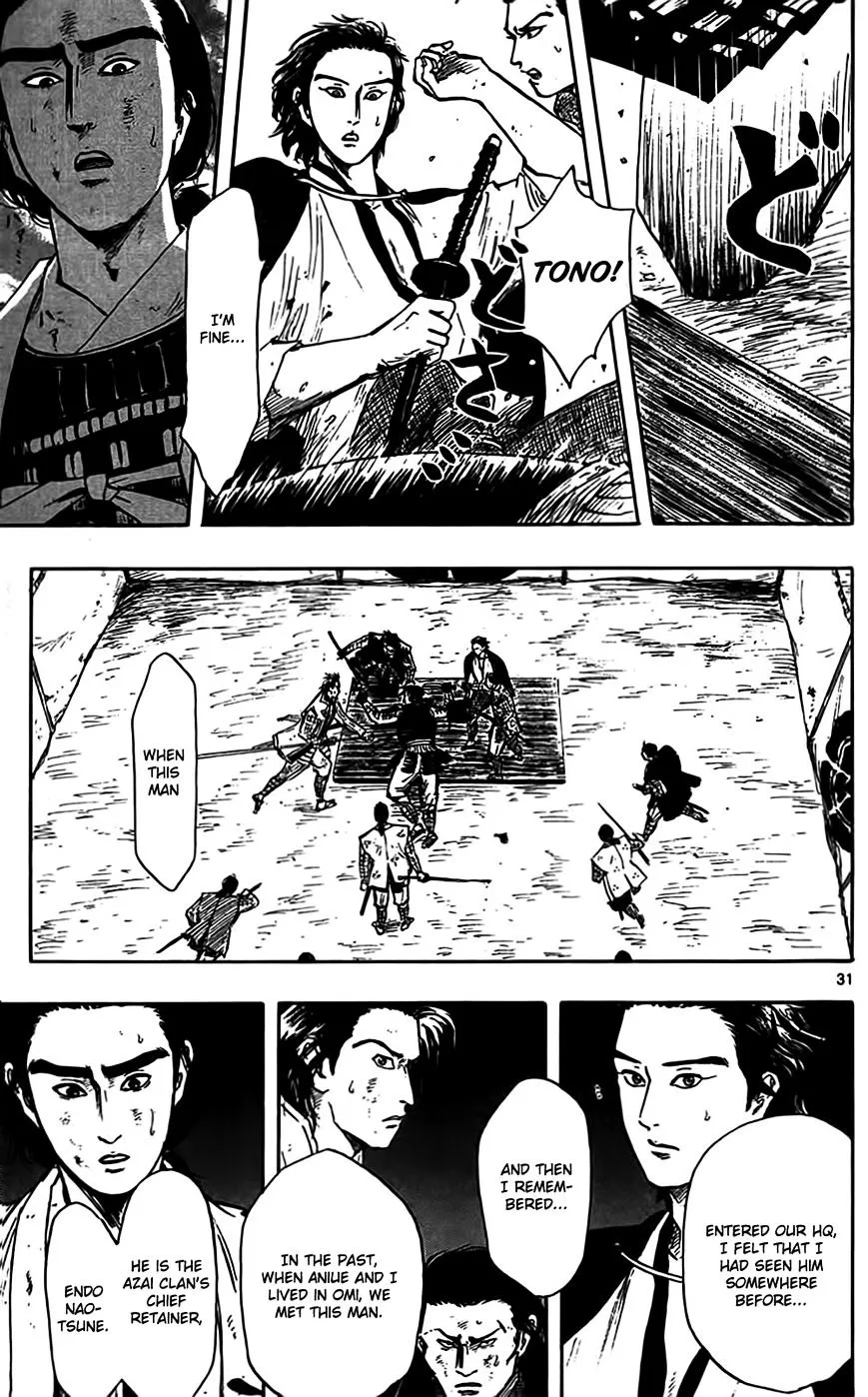 Nobunaga Kyousoukyoku Chapter 33 page 34 - 