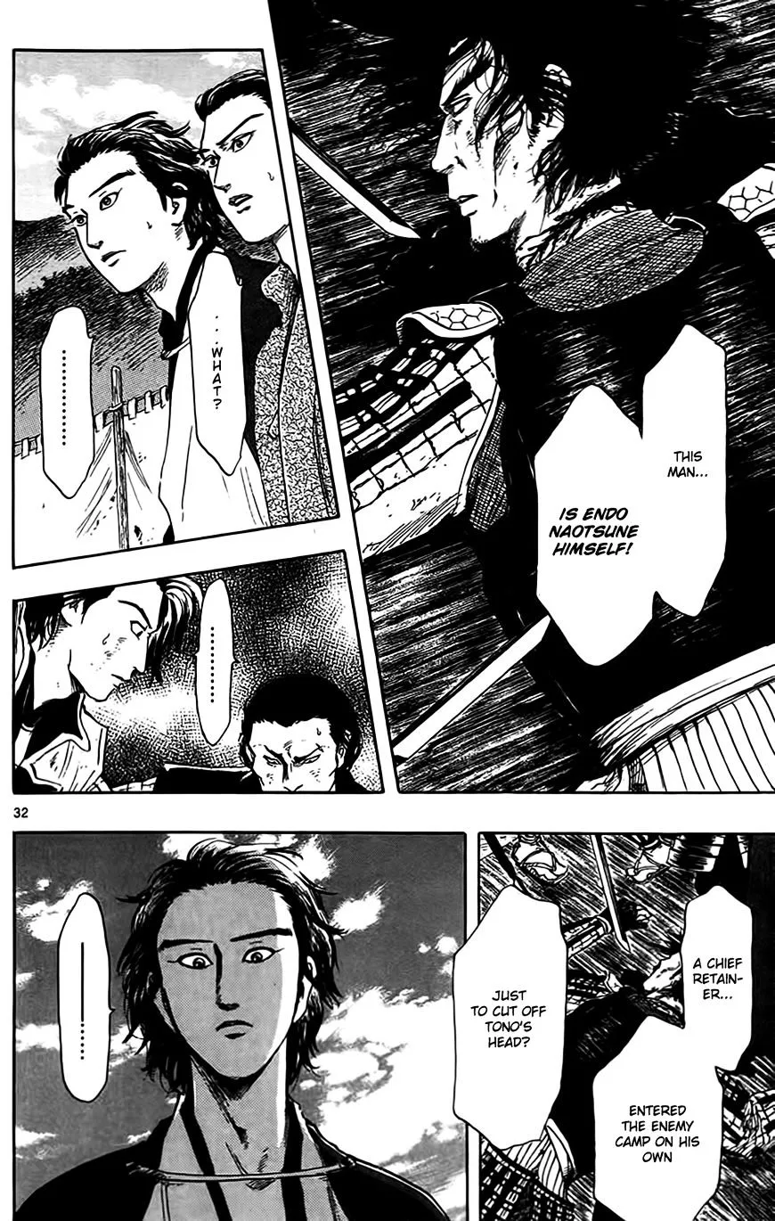Nobunaga Kyousoukyoku Chapter 33 page 35 - 