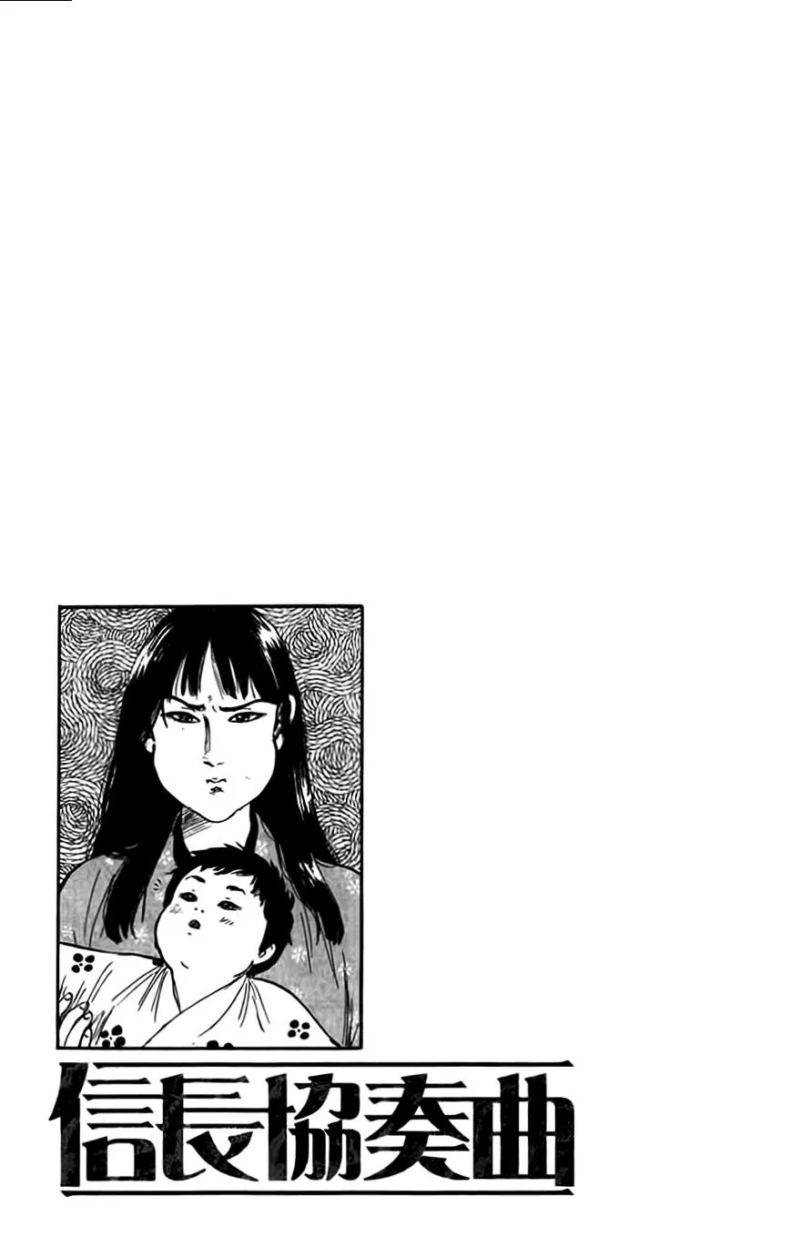 Nobunaga Kyousoukyoku Chapter 33 page 38 - 