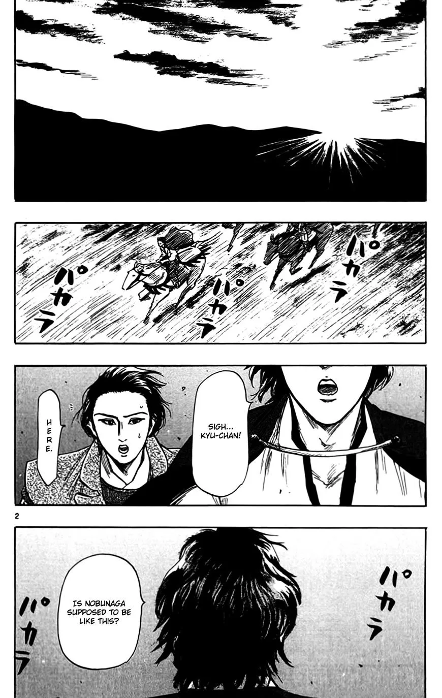 Nobunaga Kyousoukyoku Chapter 33 page 5 - 