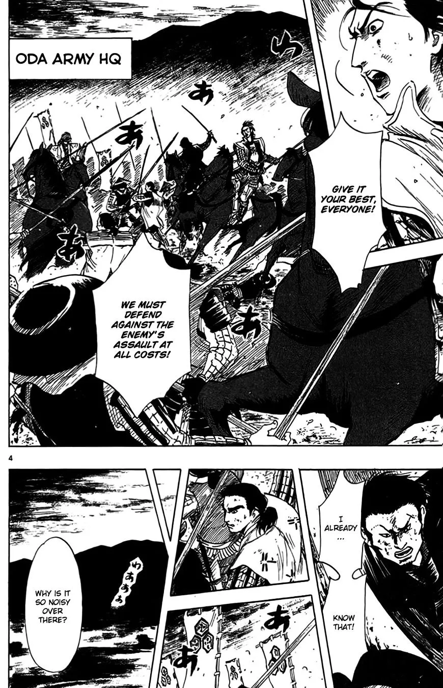Nobunaga Kyousoukyoku Chapter 33 page 7 - 