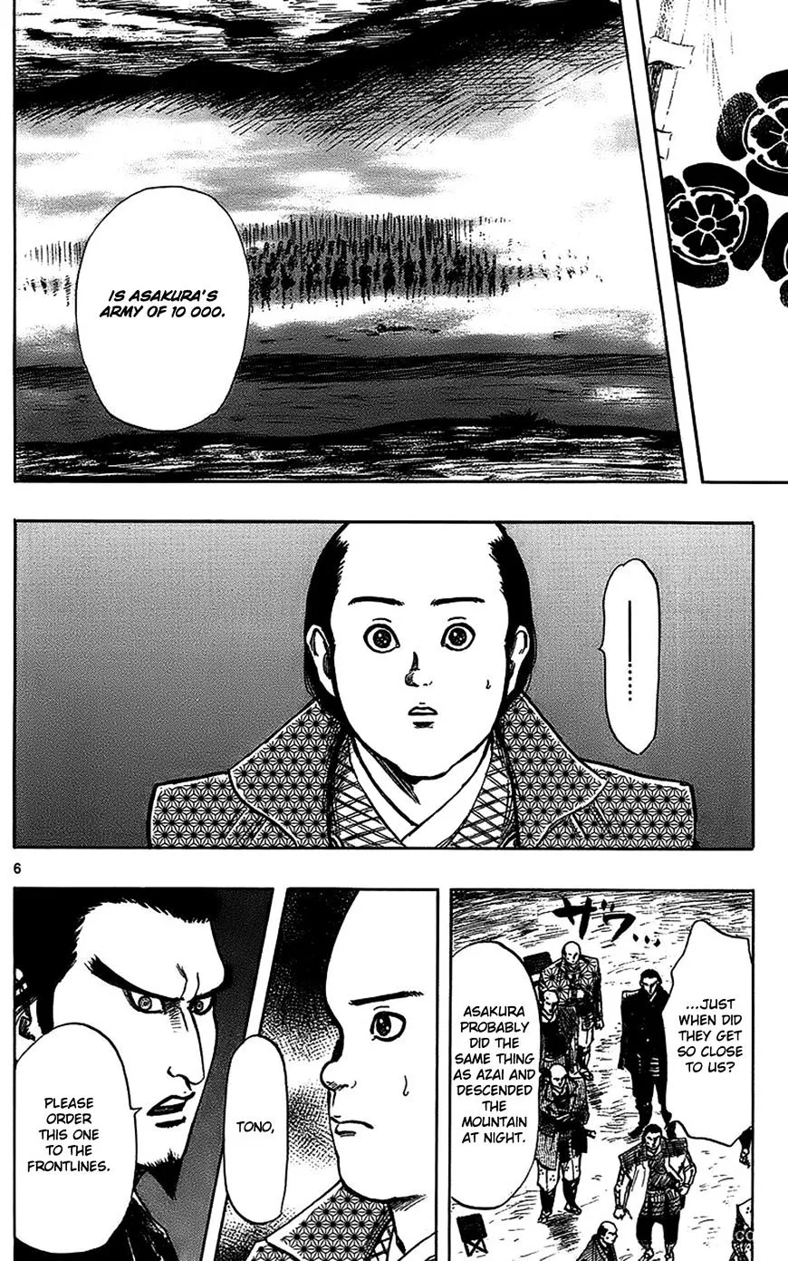 Nobunaga Kyousoukyoku Chapter 33 page 9 - 