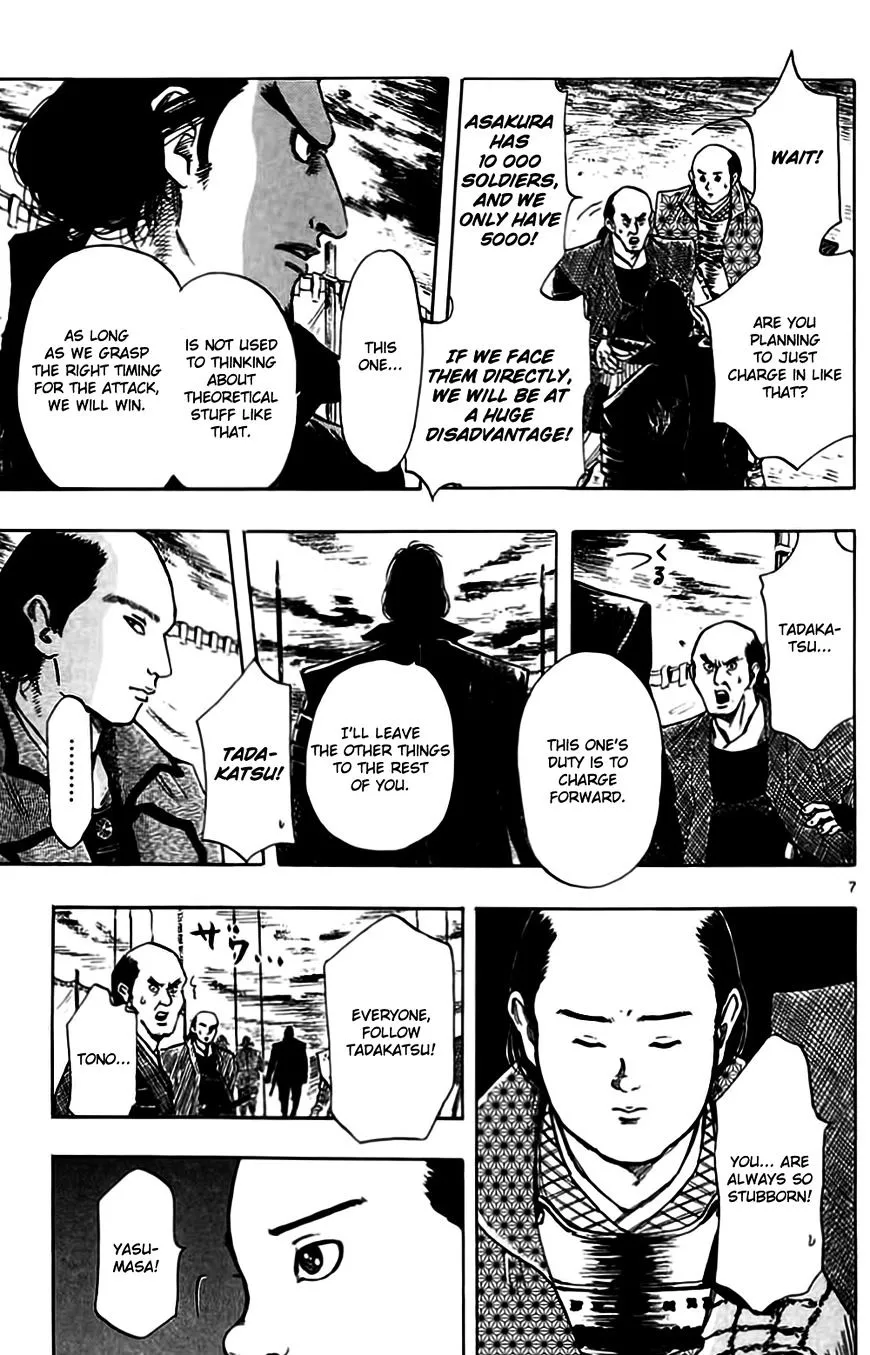 Nobunaga Kyousoukyoku Chapter 33 page 10 - 