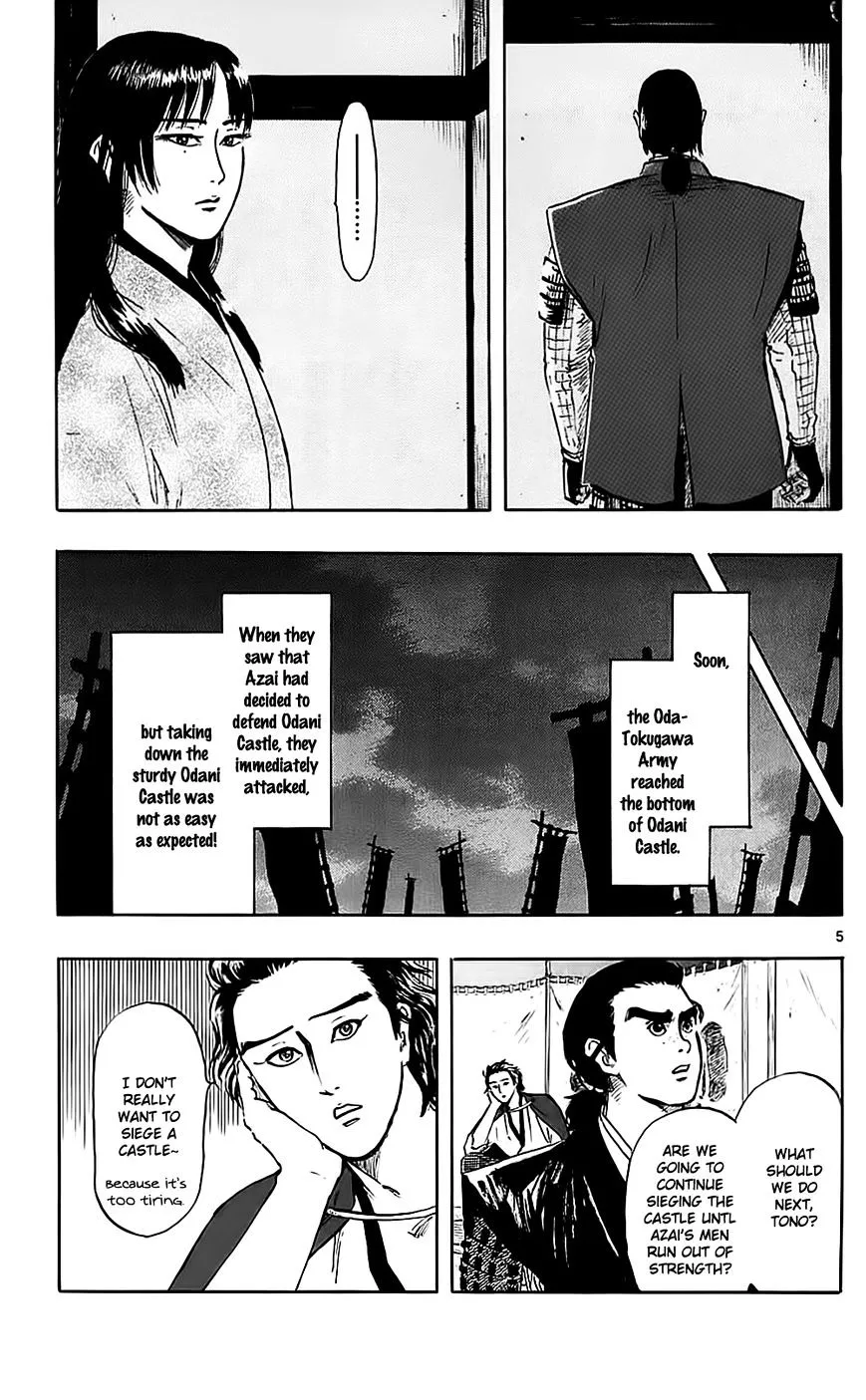 Nobunaga Kyousoukyoku Chapter 34 page 11 - 