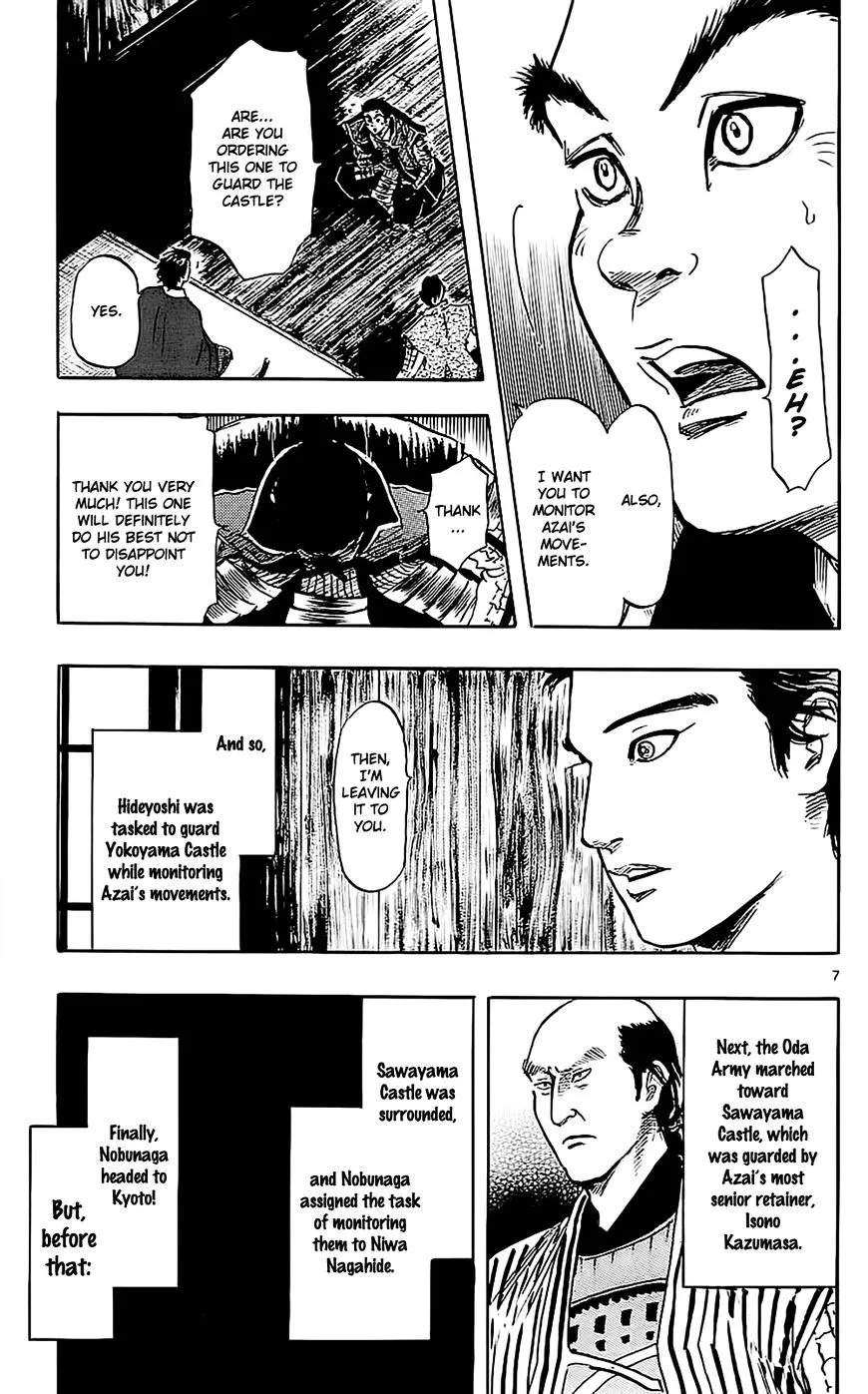 Nobunaga Kyousoukyoku Chapter 34 page 13 - 