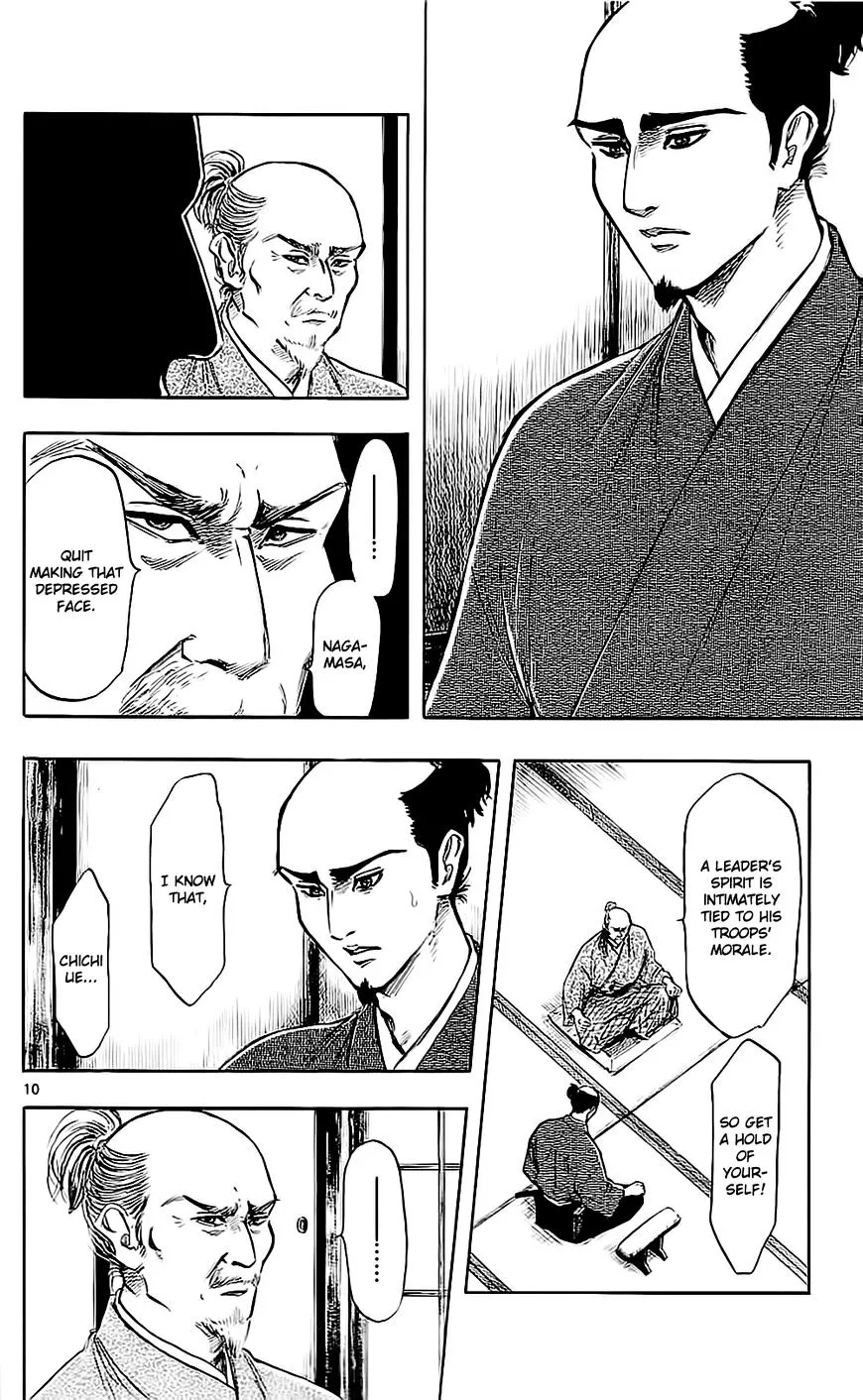 Nobunaga Kyousoukyoku Chapter 34 page 16 - 