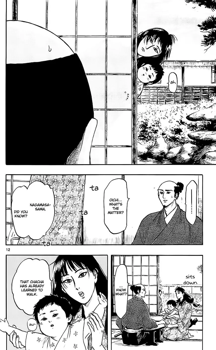 Nobunaga Kyousoukyoku Chapter 34 page 18 - 