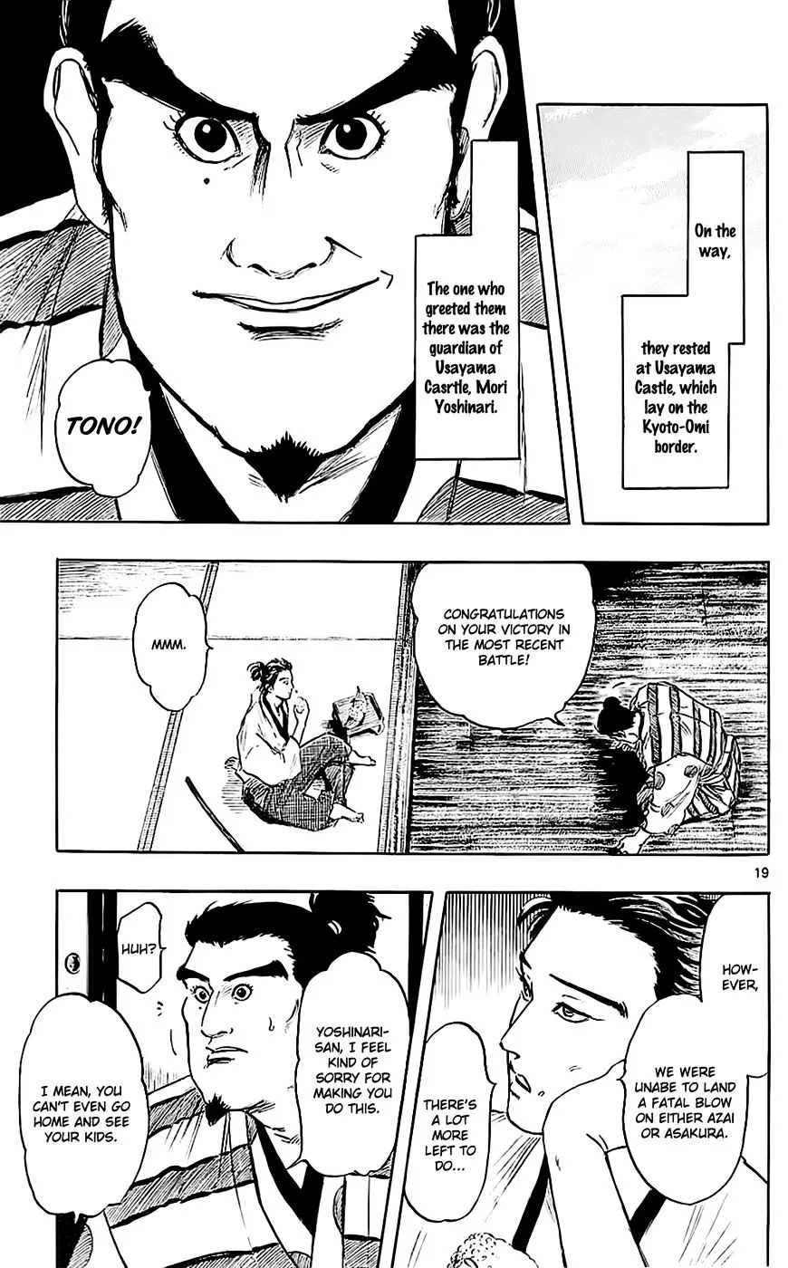 Nobunaga Kyousoukyoku Chapter 34 page 25 - 