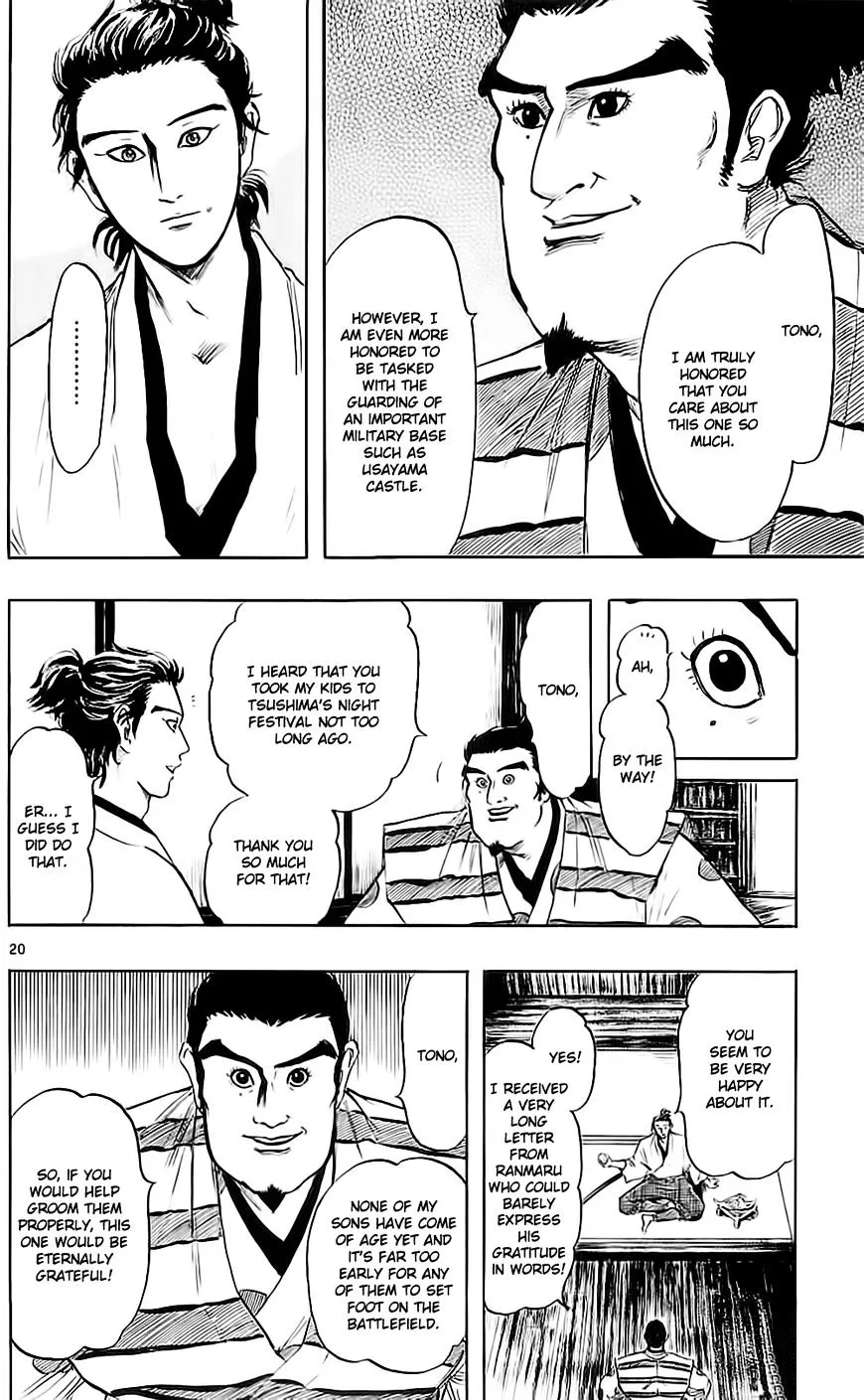 Nobunaga Kyousoukyoku Chapter 34 page 26 - 