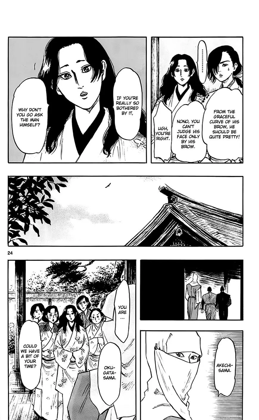 Nobunaga Kyousoukyoku Chapter 34 page 30 - 