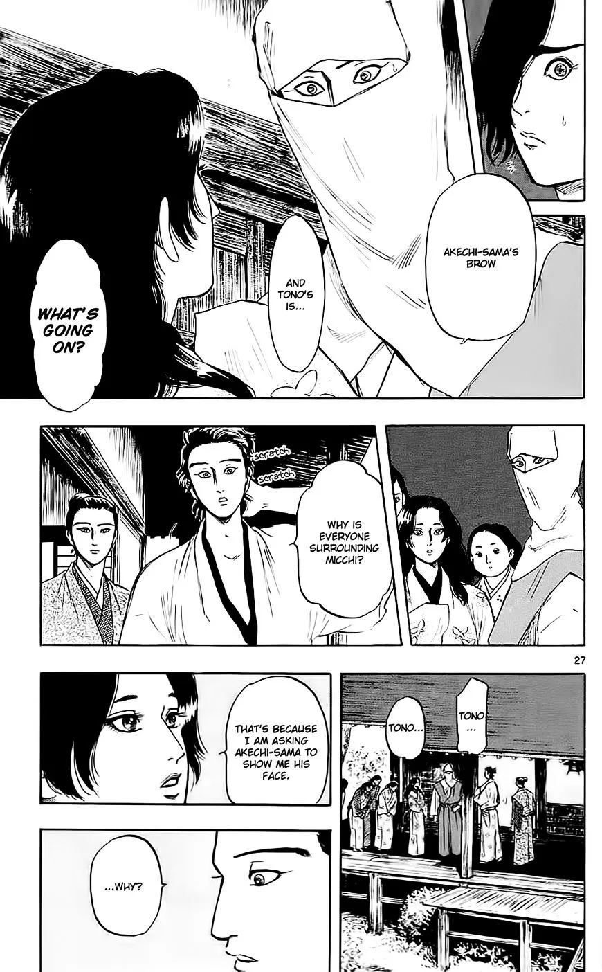 Nobunaga Kyousoukyoku Chapter 34 page 33 - 