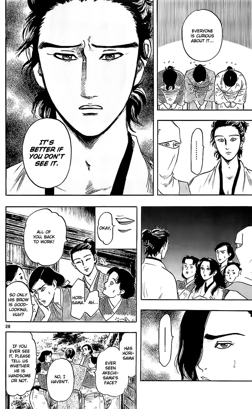 Nobunaga Kyousoukyoku Chapter 34 page 34 - 