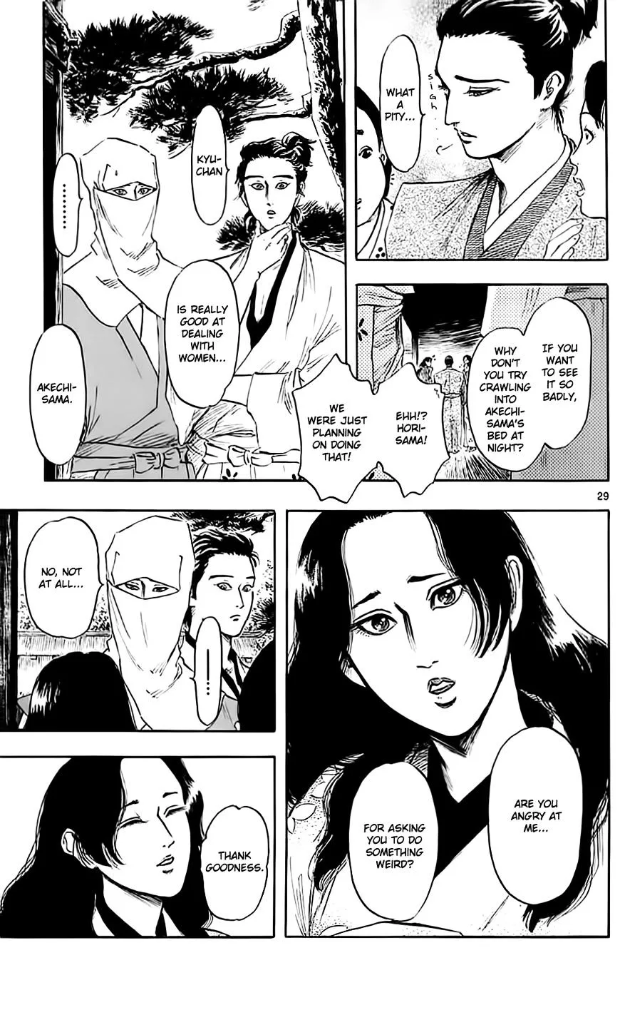 Nobunaga Kyousoukyoku Chapter 34 page 35 - 