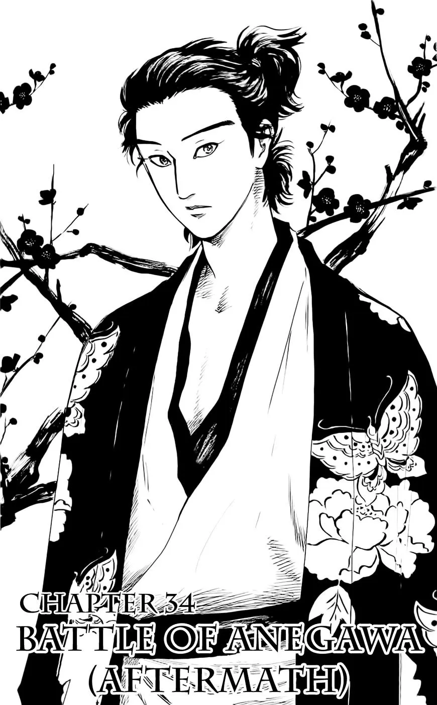 Nobunaga Kyousoukyoku Chapter 34 page 7 - 