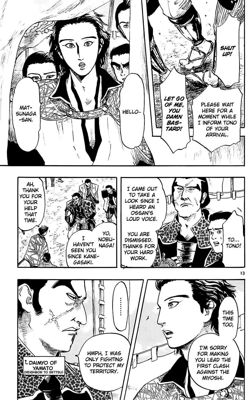 Nobunaga Kyousoukyoku Chapter 35 page 16 - 