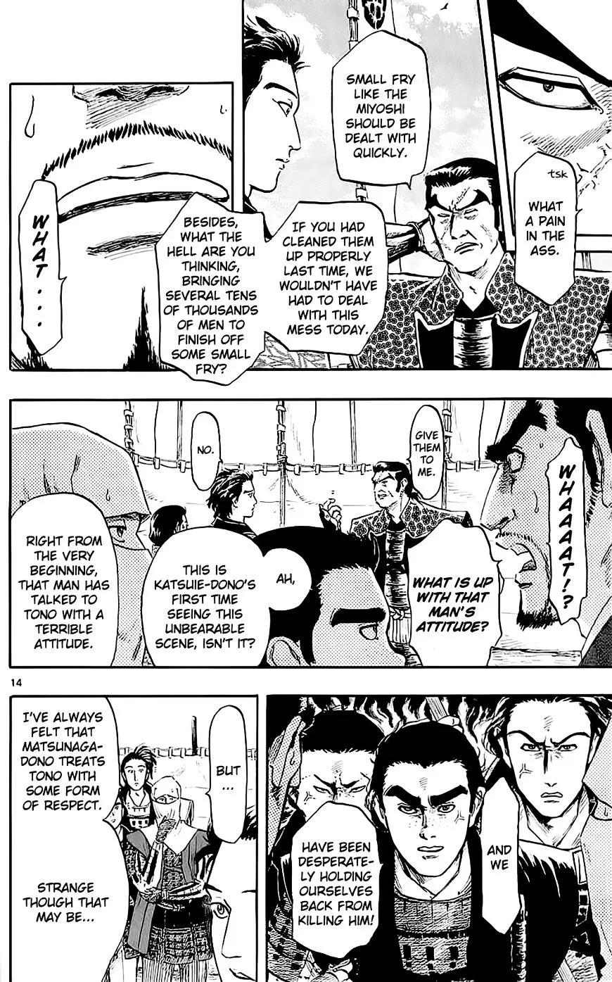 Nobunaga Kyousoukyoku Chapter 35 page 17 - 