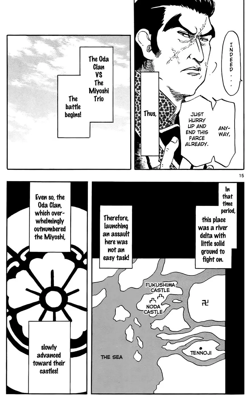 Nobunaga Kyousoukyoku Chapter 35 page 18 - 