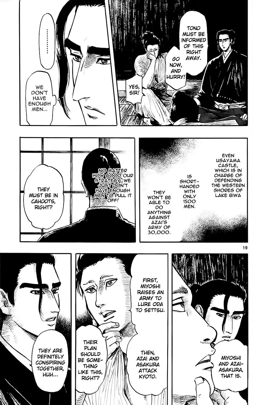 Nobunaga Kyousoukyoku Chapter 35 page 22 - 