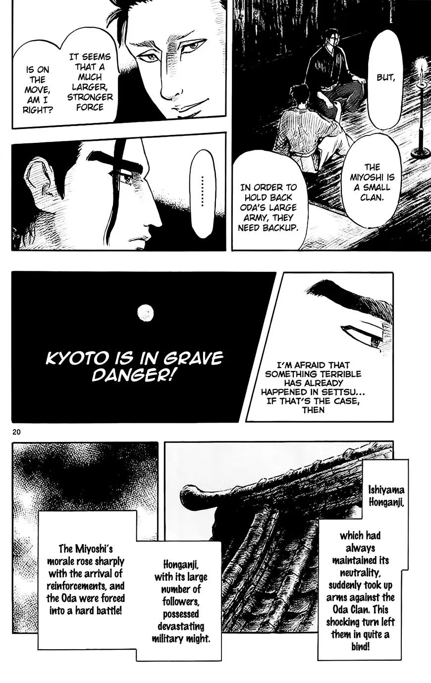 Nobunaga Kyousoukyoku Chapter 35 page 23 - 