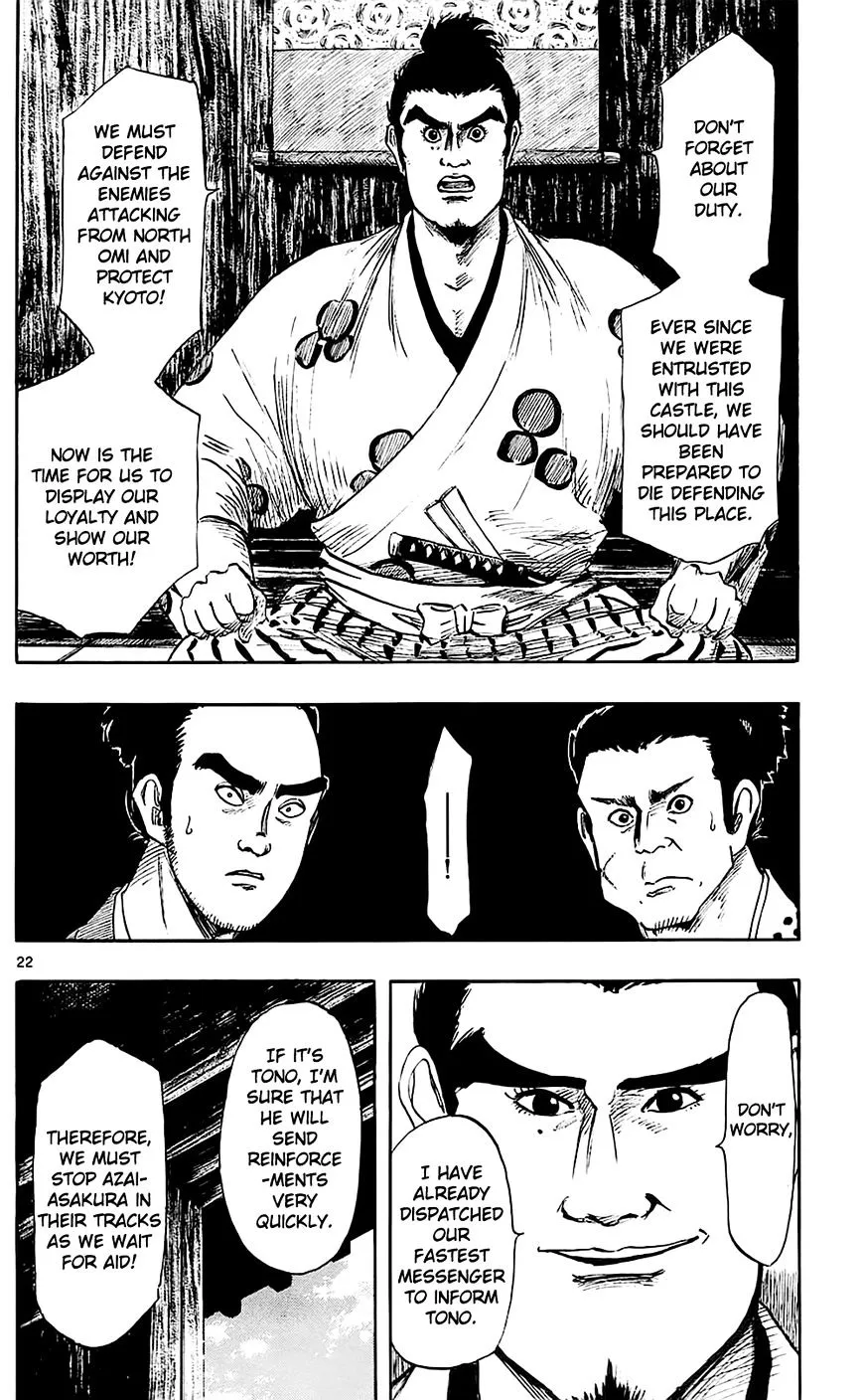 Nobunaga Kyousoukyoku Chapter 35 page 25 - 