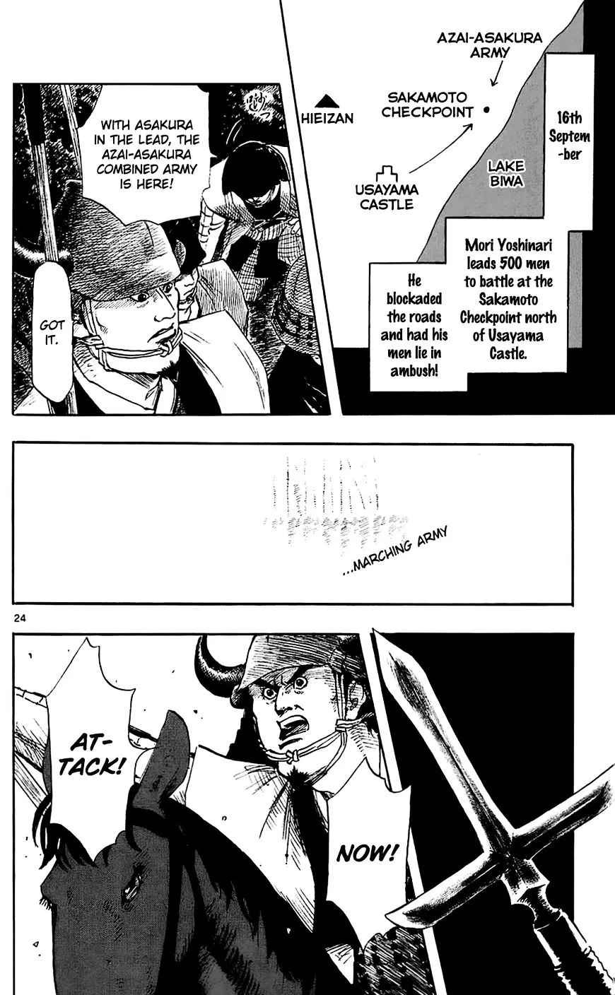 Nobunaga Kyousoukyoku Chapter 35 page 27 - 