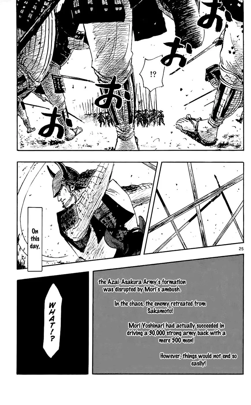 Nobunaga Kyousoukyoku Chapter 35 page 28 - 