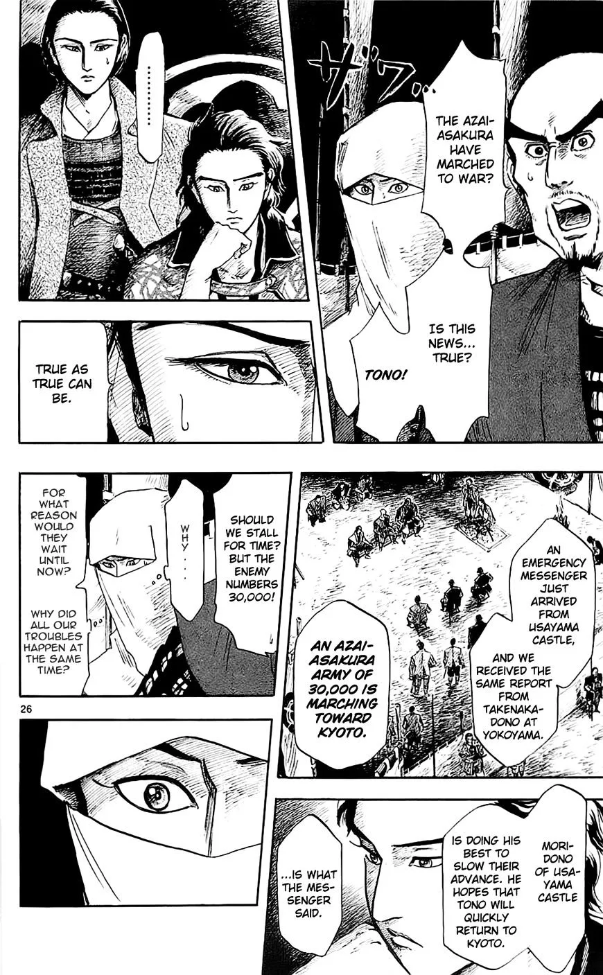 Nobunaga Kyousoukyoku Chapter 35 page 29 - 