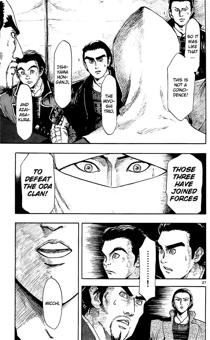 Nobunaga Kyousoukyoku Chapter 35 page 30 - 
