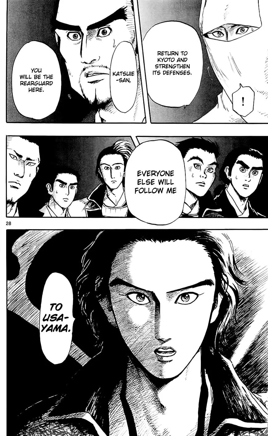 Nobunaga Kyousoukyoku Chapter 35 page 31 - 