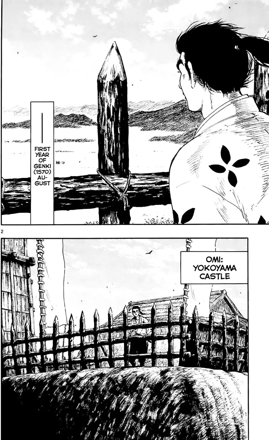 Nobunaga Kyousoukyoku Chapter 35 page 5 - 