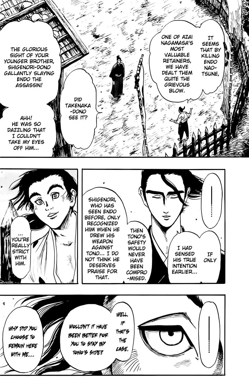 Nobunaga Kyousoukyoku Chapter 35 page 7 - 